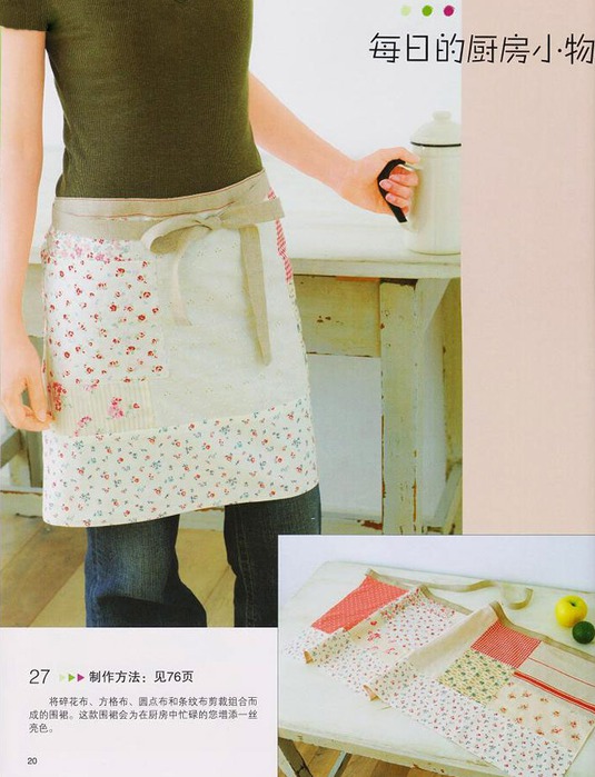 20 (535x700, 97Kb)