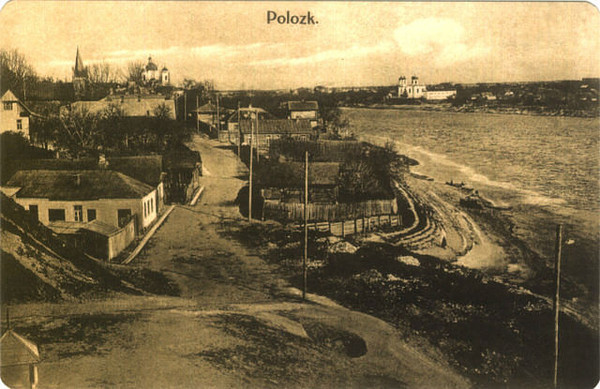 Полоцк старые фото