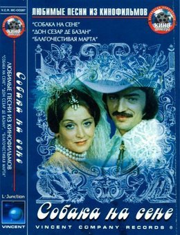 VA - Антология советского киношлягера vol. 01 - 06 1996 (2021)