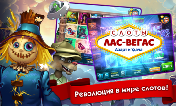 Las vegas slot machine tournament Las vegas slot machine tournament